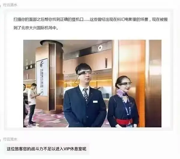 今日沙雕：给脑子看了华莱士的图片，才华喷涌而出宣传图195
