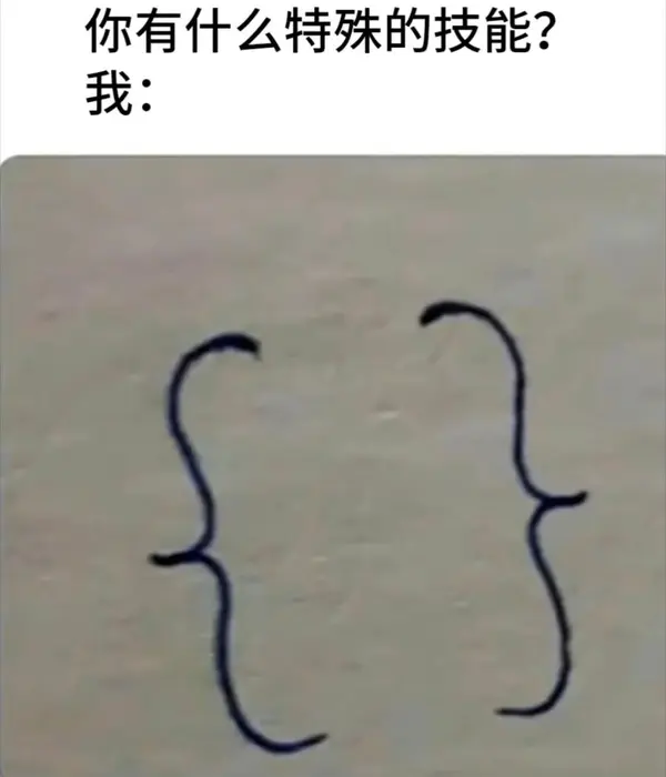 今日沙雕：给脑子看了华莱士的图片，才华喷涌而出宣传图213
