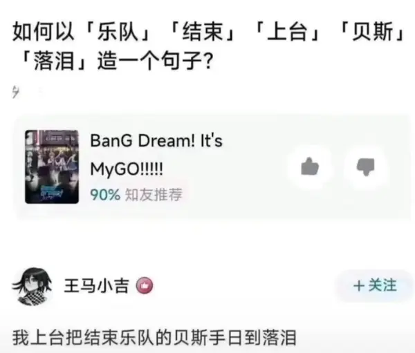 今日沙雕：给脑子看了华莱士的图片，才华喷涌而出宣传图216