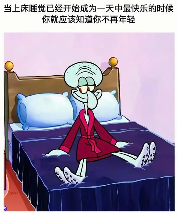 今日沙雕：给脑子看了华莱士的图片，才华喷涌而出宣传图215