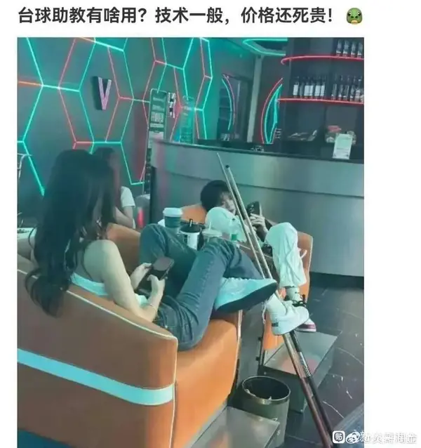 今日沙雕：给脑子看了华莱士的图片，才华喷涌而出宣传图218