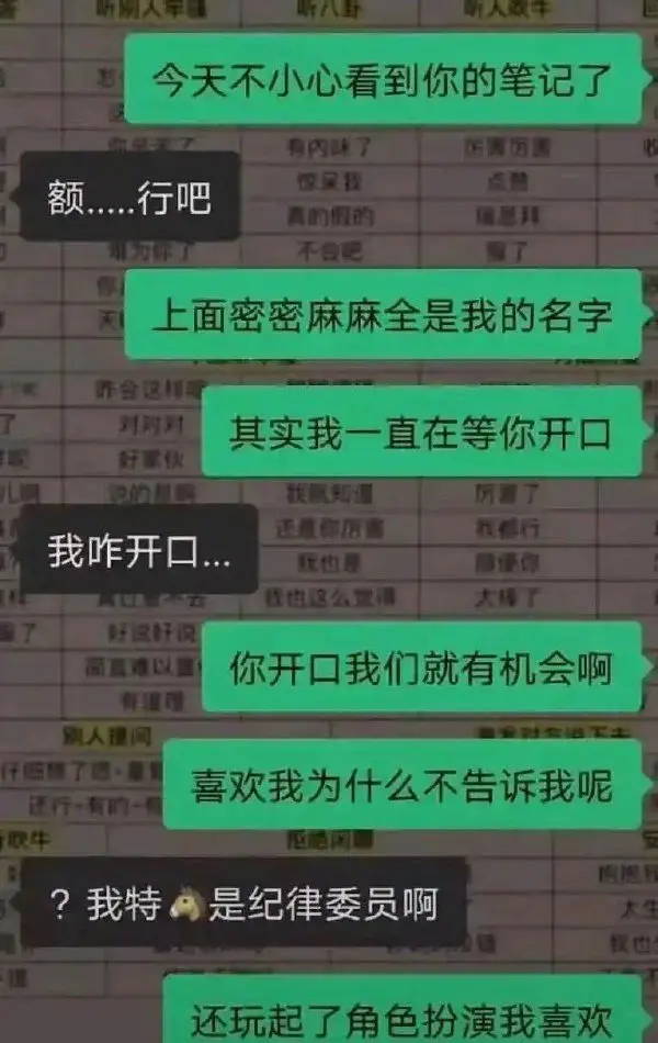 今日沙雕：给脑子看了华莱士的图片，才华喷涌而出宣传图222