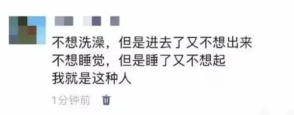 今日沙雕：给脑子看了华莱士的图片，才华喷涌而出宣传图223