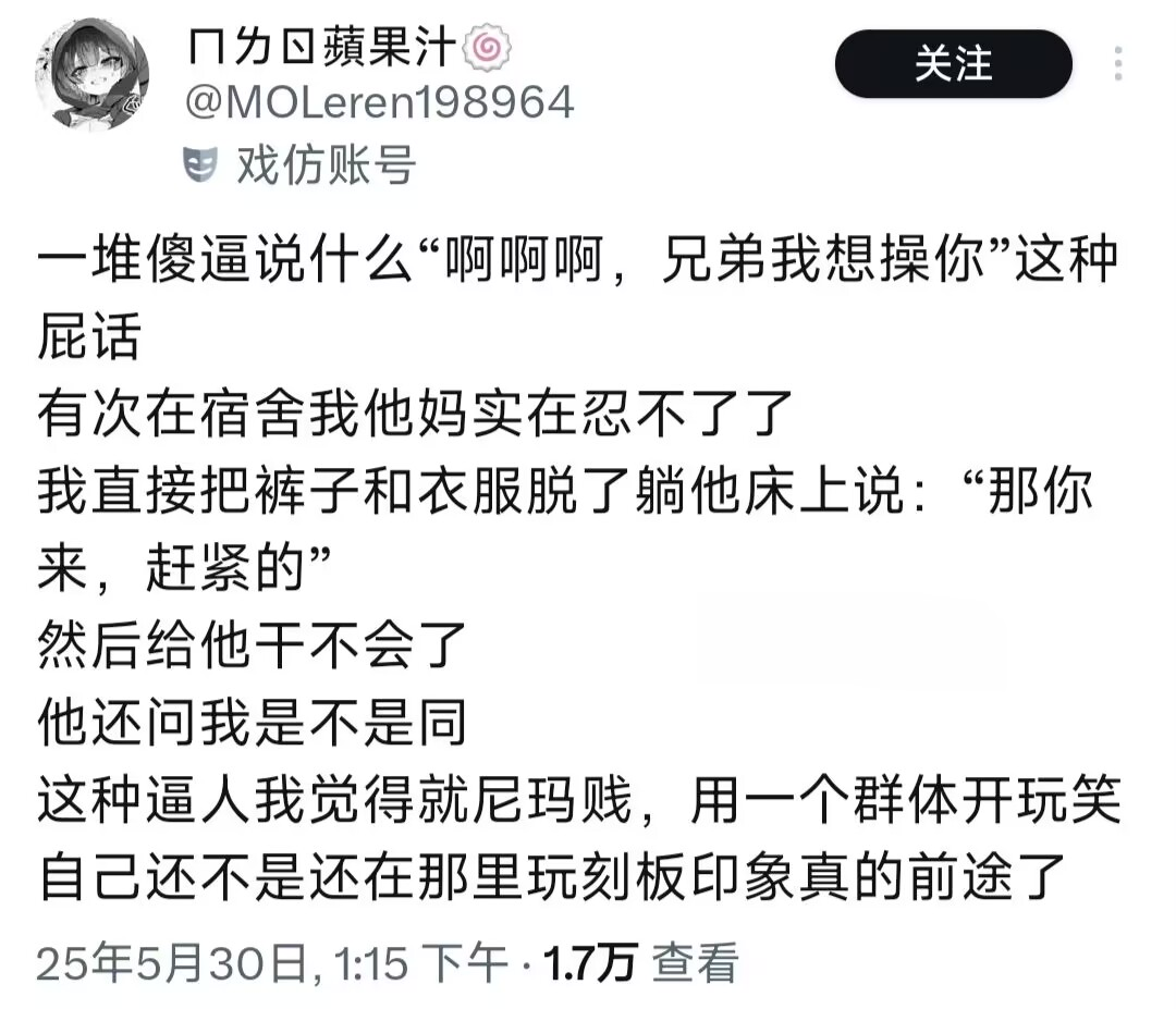 今日沙雕：给脑子看了华莱士的图片，才华喷涌而出宣传图227