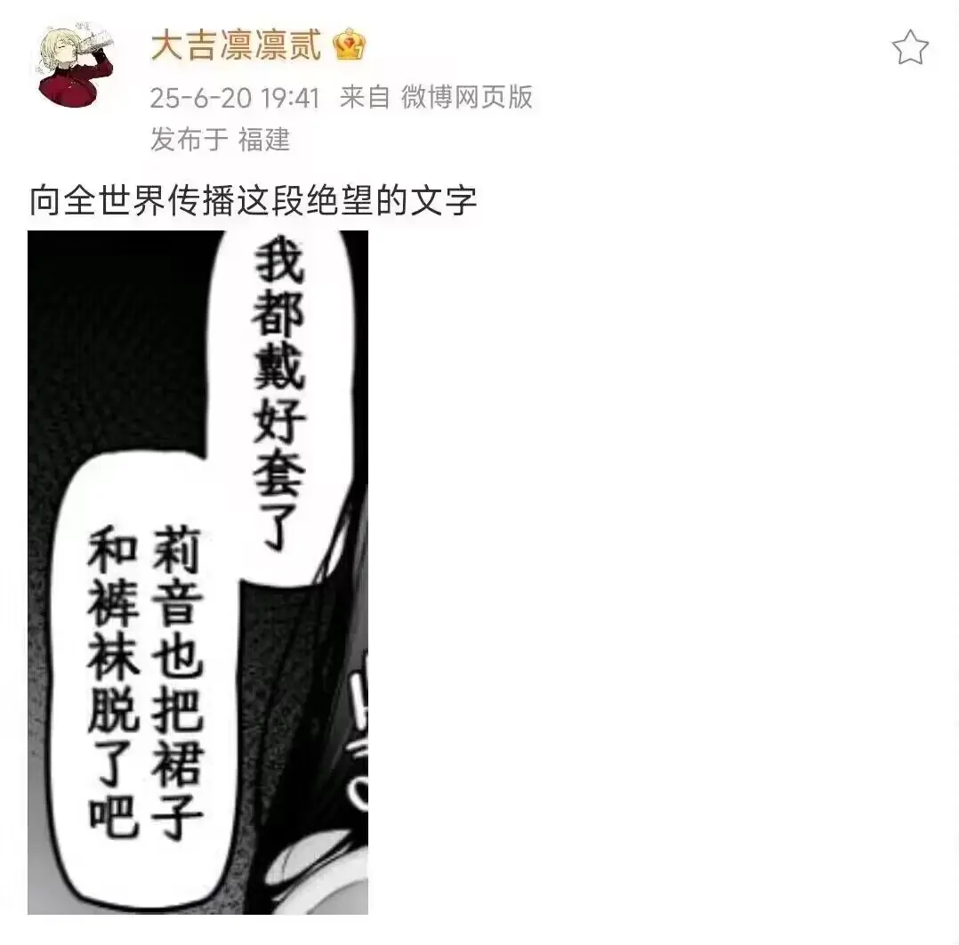 今日沙雕：给脑子看了华莱士的图片，才华喷涌而出宣传图228
