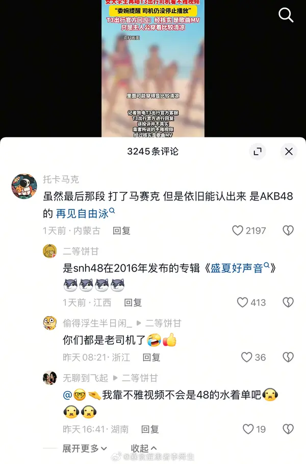 今日沙雕：给脑子看了华莱士的图片，才华喷涌而出宣传图231