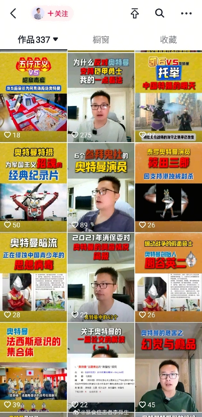 今日沙雕：给脑子看了华莱士的图片，才华喷涌而出宣传图236
