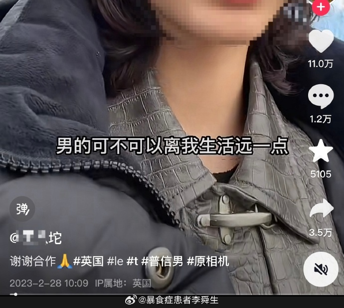 今日沙雕：给脑子看了华莱士的图片，才华喷涌而出宣传图238