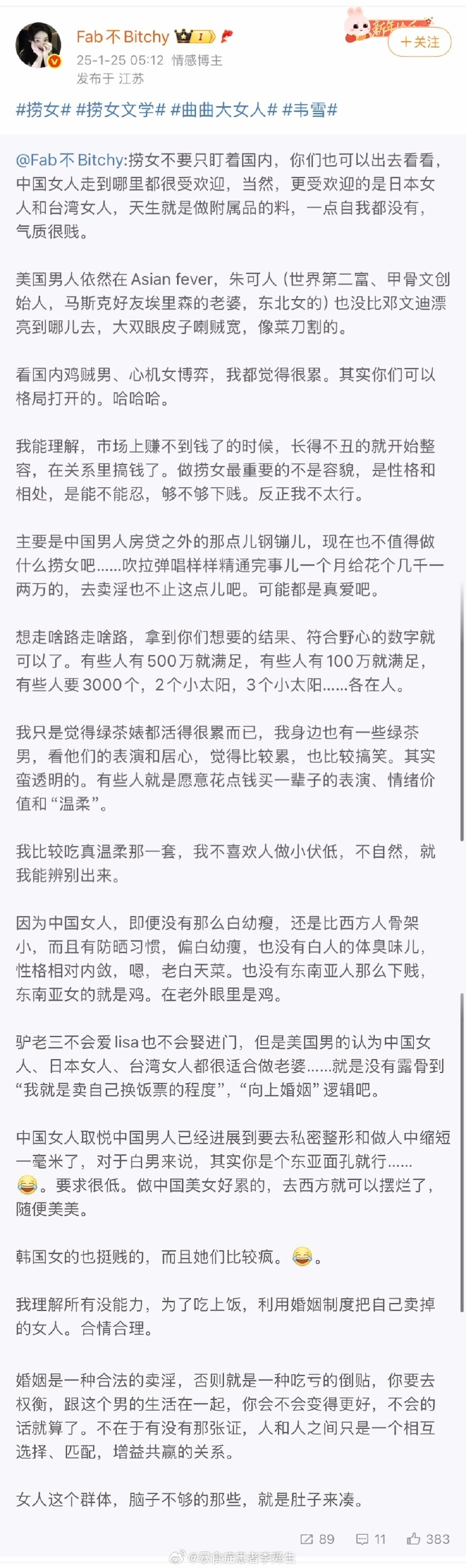 今日沙雕：给脑子看了华莱士的图片，才华喷涌而出宣传图241