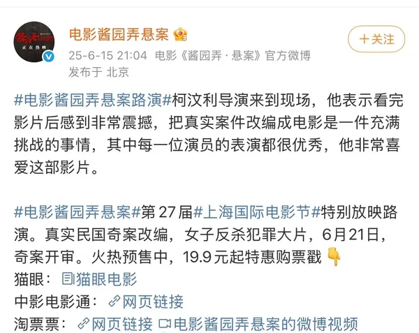 今日沙雕：给脑子看了华莱士的图片，才华喷涌而出宣传图244