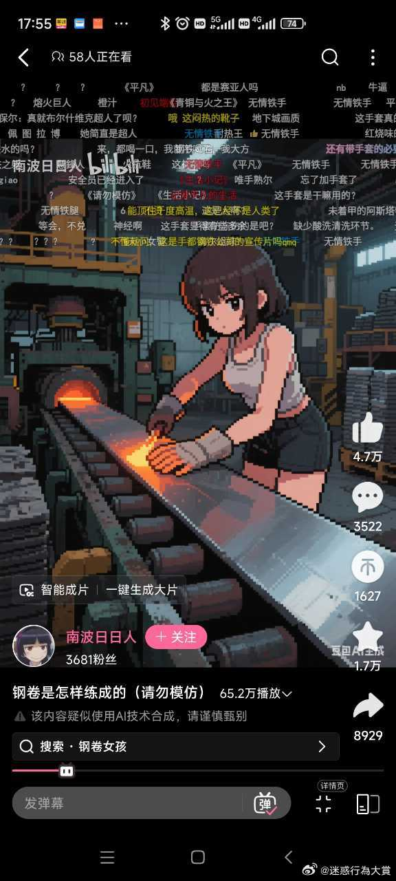 今日沙雕：给脑子看了华莱士的图片，才华喷涌而出宣传图247