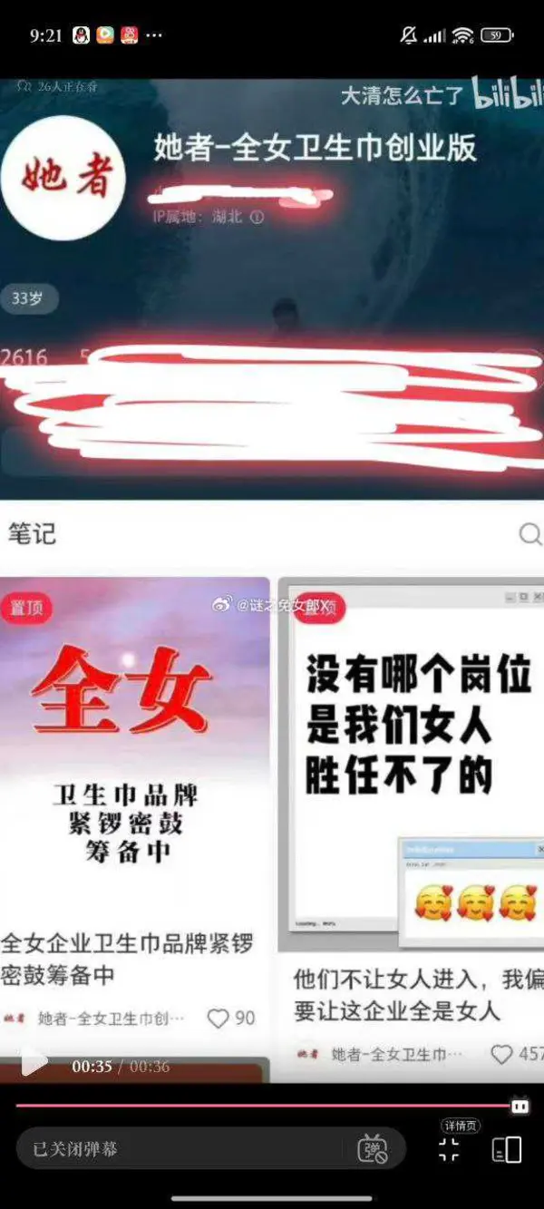 今日沙雕：给脑子看了华莱士的图片，才华喷涌而出宣传图253
