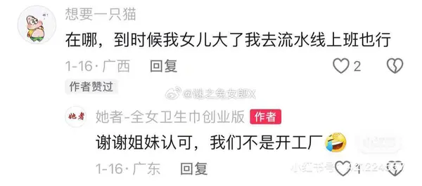 今日沙雕：给脑子看了华莱士的图片，才华喷涌而出宣传图254