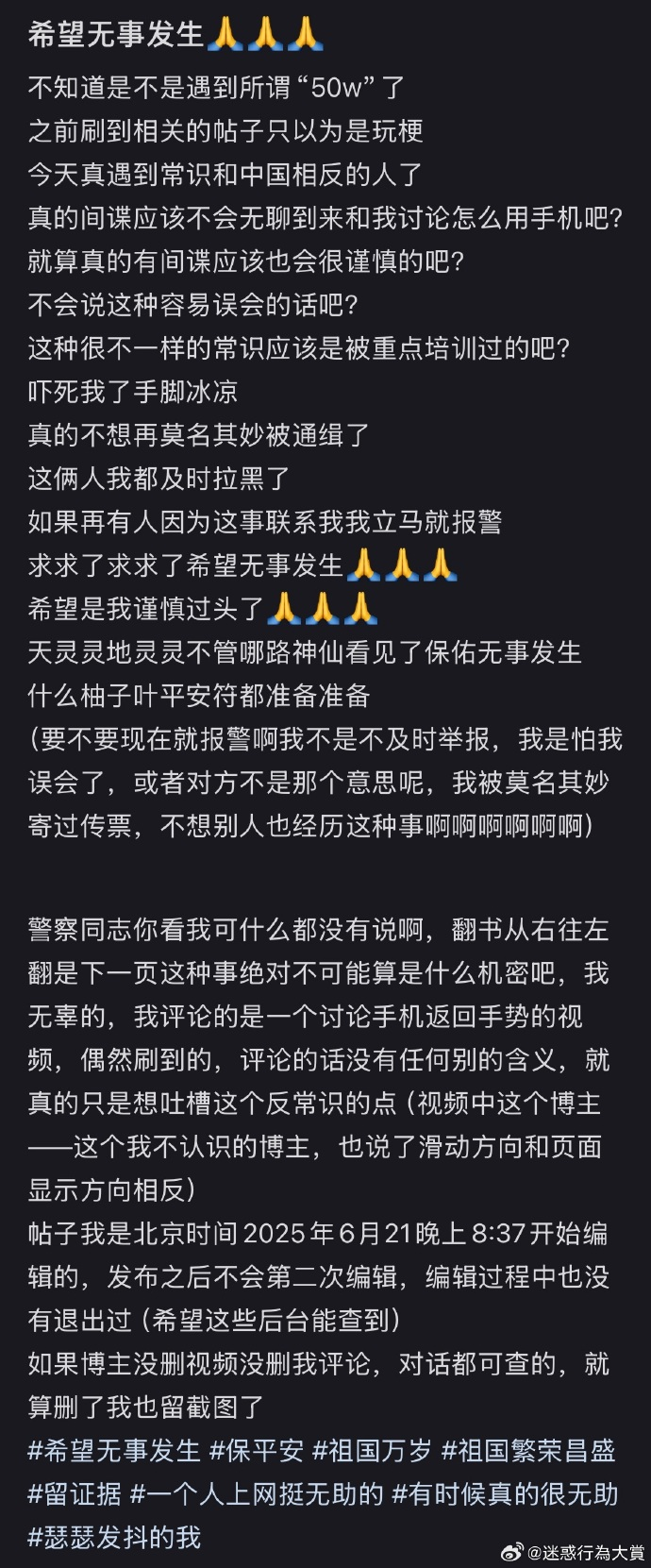 今日沙雕：给脑子看了华莱士的图片，才华喷涌而出宣传图256