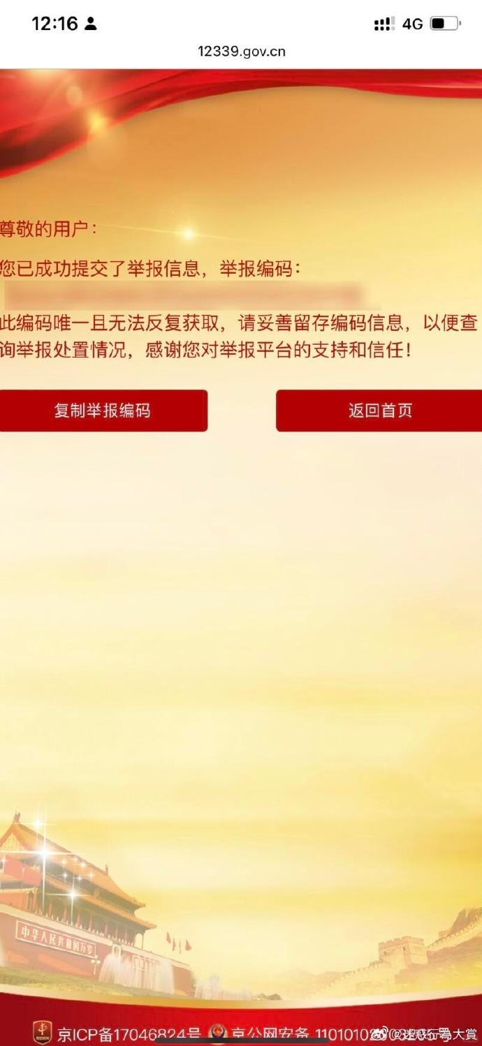 今日沙雕：给脑子看了华莱士的图片，才华喷涌而出宣传图260