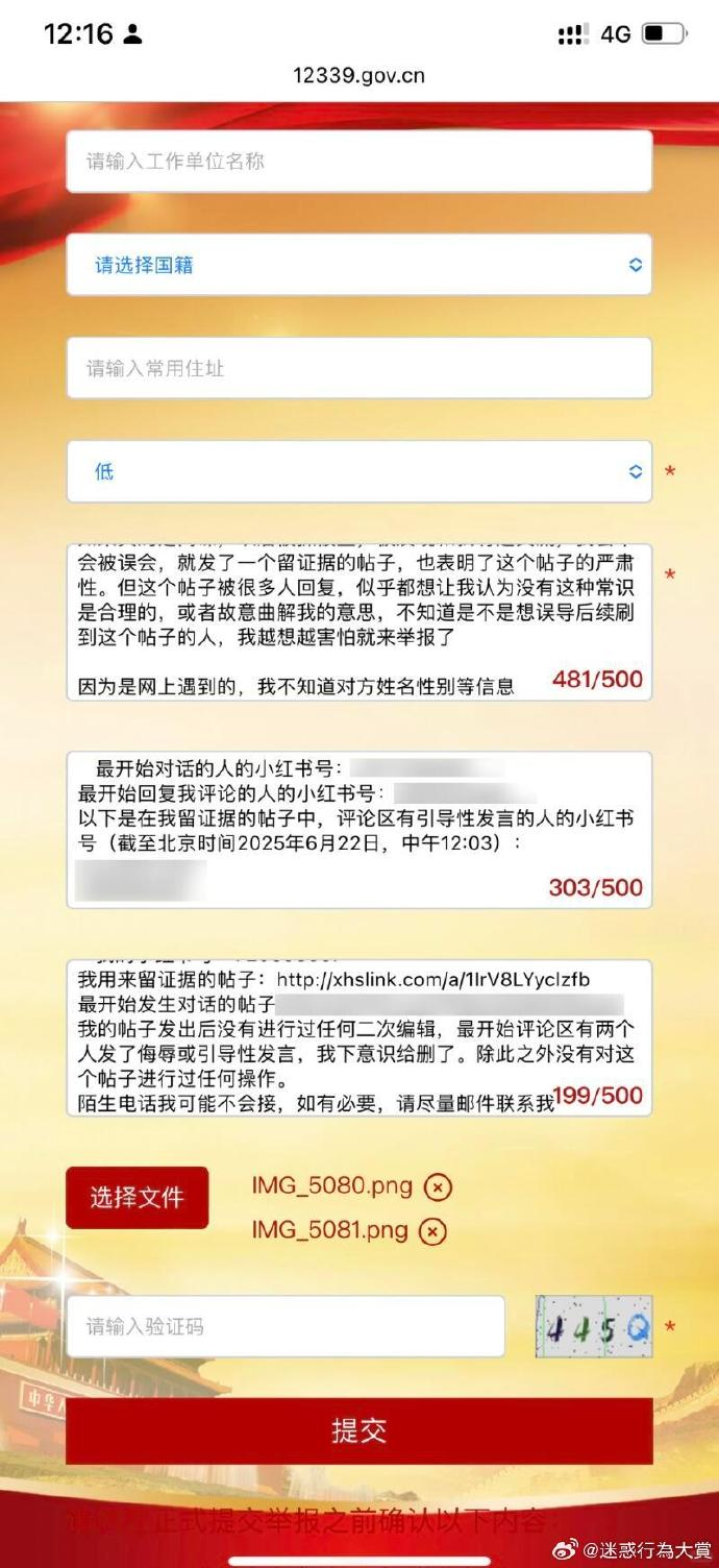 今日沙雕：给脑子看了华莱士的图片，才华喷涌而出宣传图261