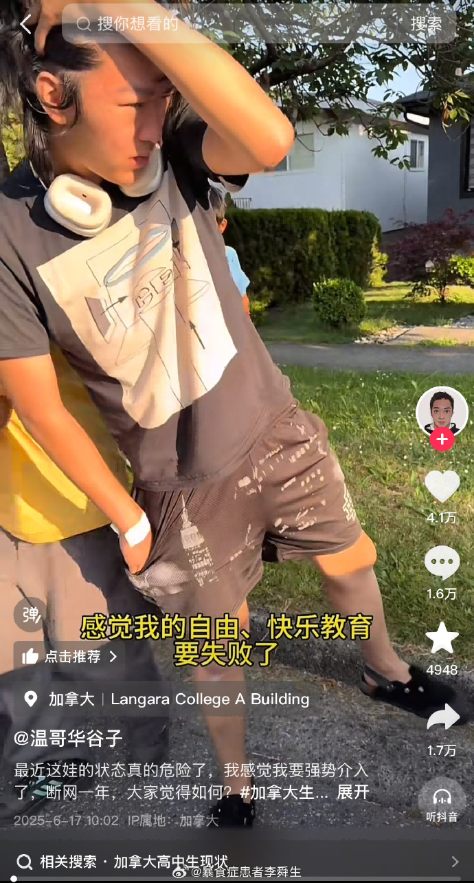 今日沙雕：给脑子看了华莱士的图片，才华喷涌而出宣传图265