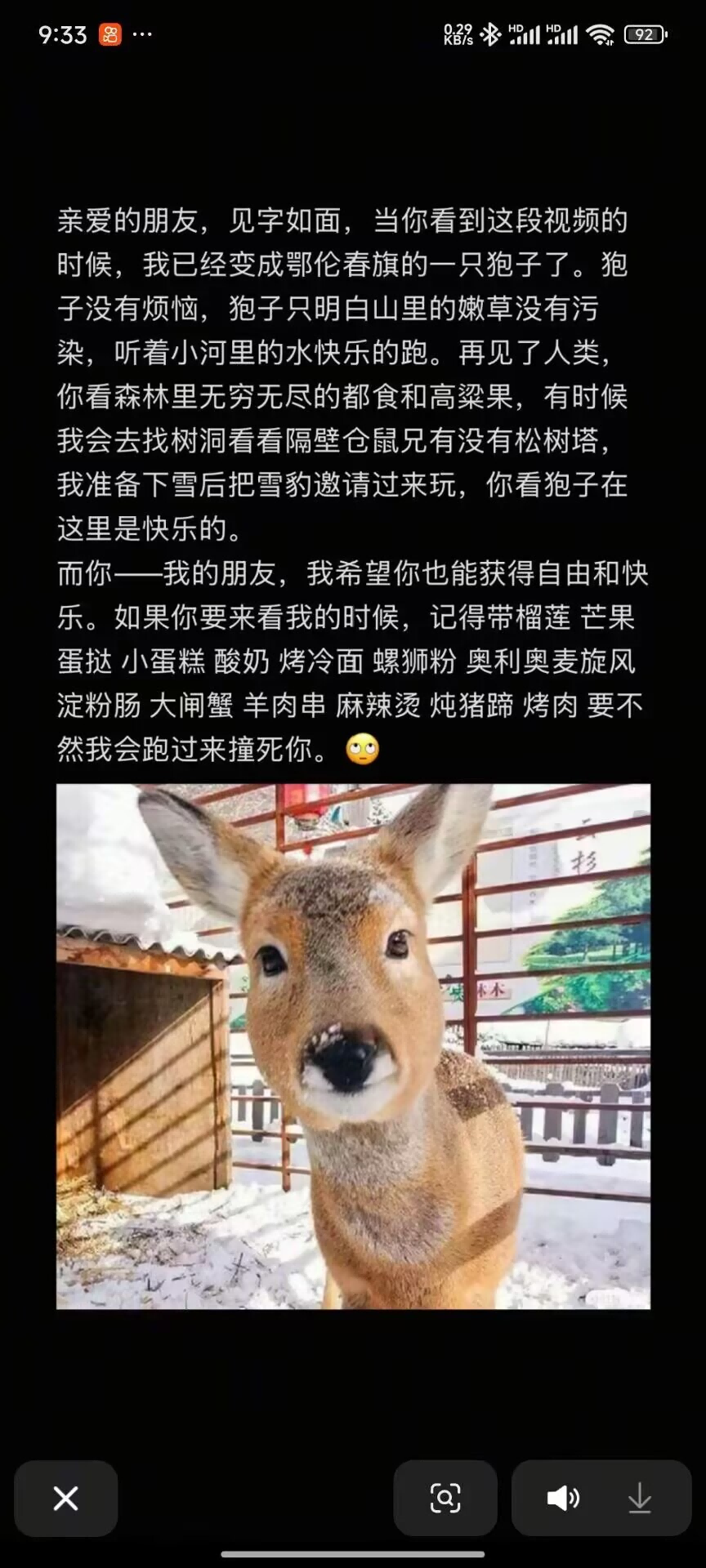 今日沙雕：哎呀，第一次脱裤子上厕所好害羞宣传图3