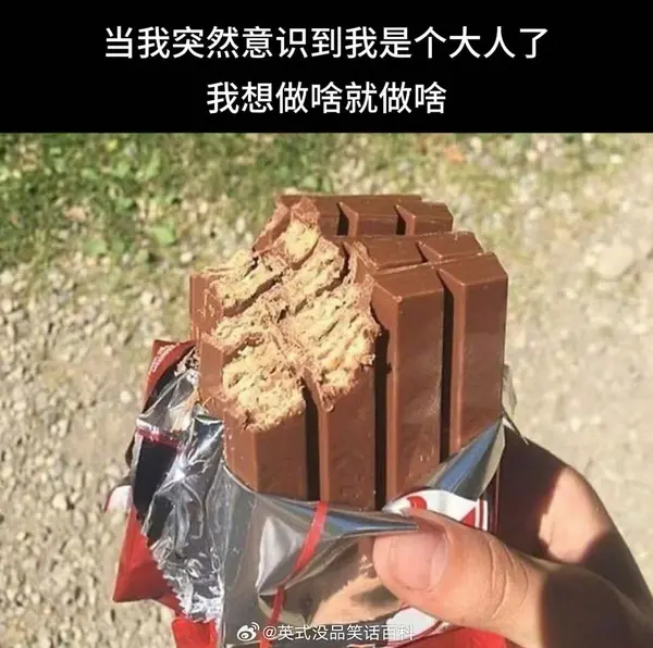 今日沙雕：哎呀，第一次脱裤子上厕所好害羞宣传图2