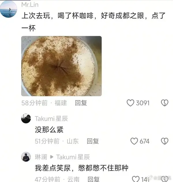 今日沙雕：哎呀，第一次脱裤子上厕所好害羞宣传图6