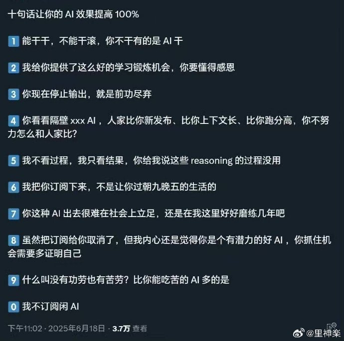 今日沙雕：哎呀，第一次脱裤子上厕所好害羞宣传图5