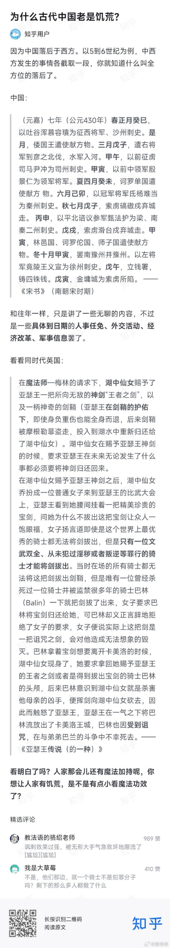 今日沙雕：哎呀，第一次脱裤子上厕所好害羞宣传图7