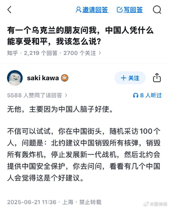 今日沙雕：哎呀，第一次脱裤子上厕所好害羞宣传图8