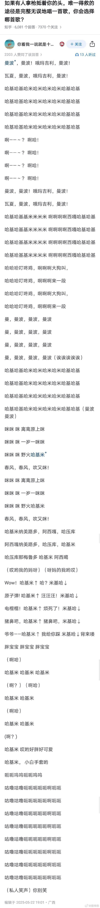 今日沙雕：哎呀，第一次脱裤子上厕所好害羞宣传图9