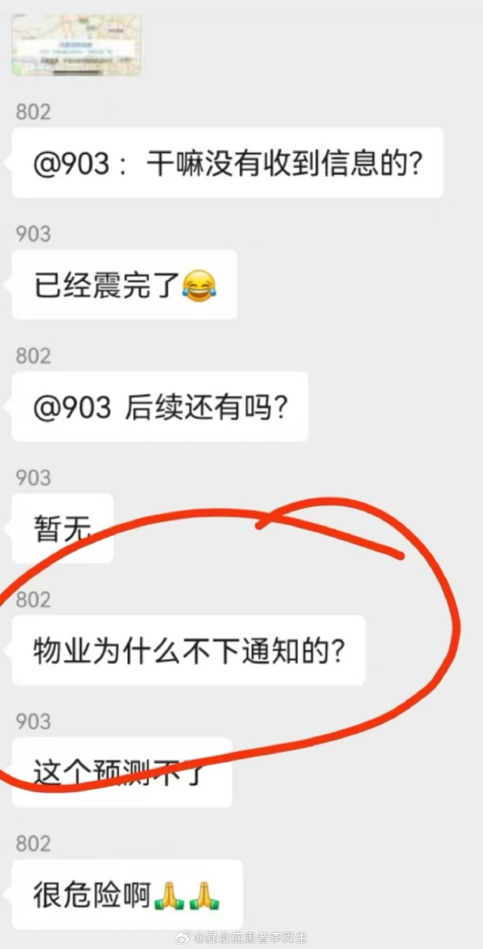 今日沙雕：哎呀，第一次脱裤子上厕所好害羞宣传图13