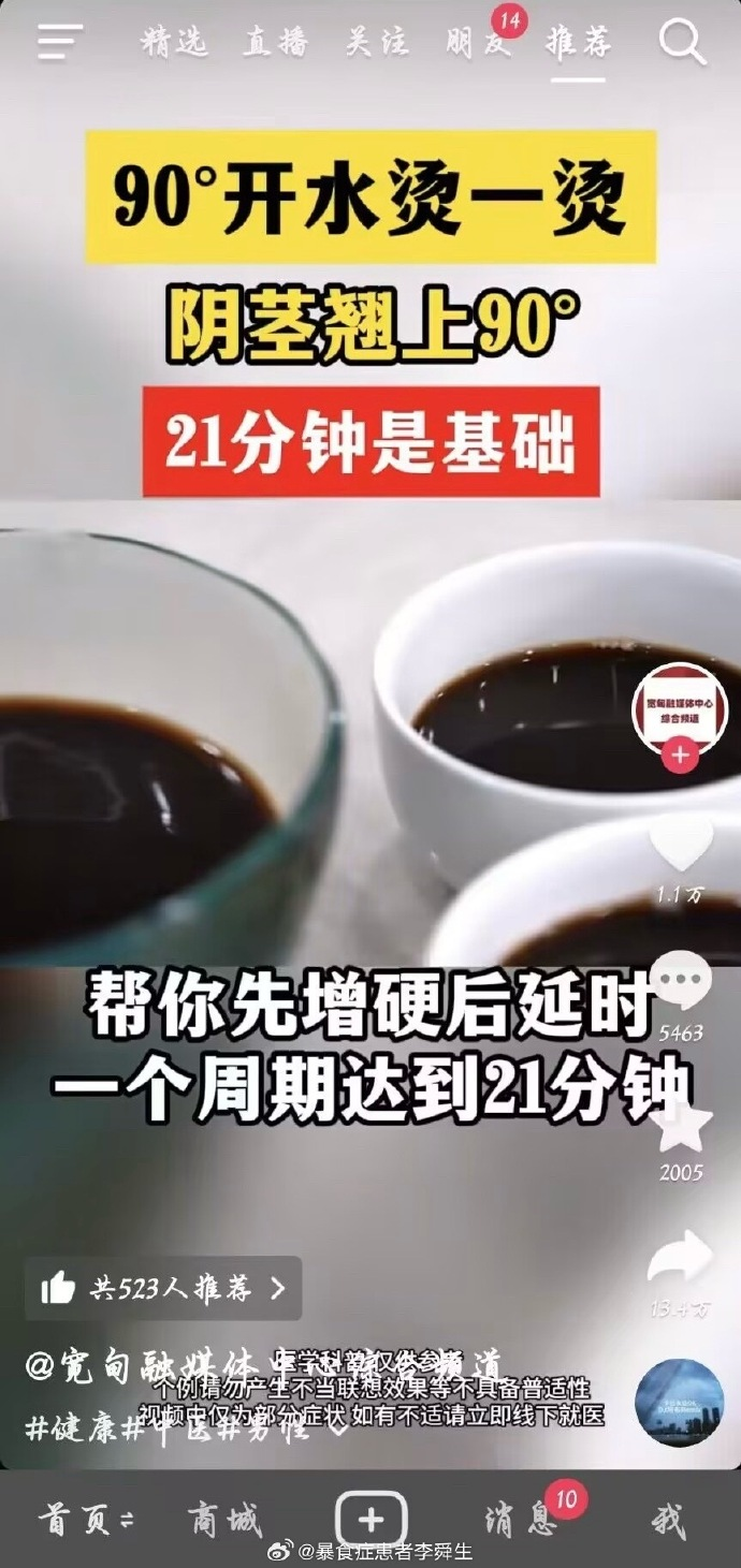 今日沙雕：哎呀，第一次脱裤子上厕所好害羞宣传图14