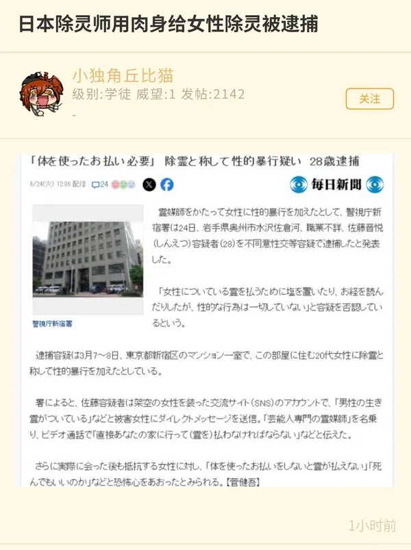 今日沙雕：哎呀，第一次脱裤子上厕所好害羞宣传图18