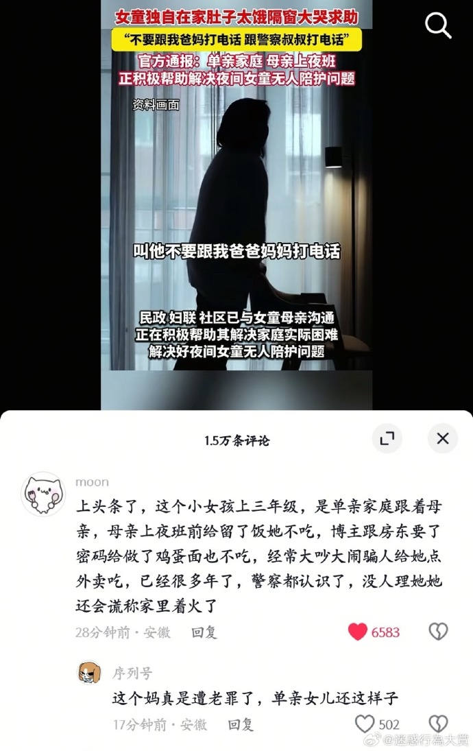 今日沙雕：哎呀，第一次脱裤子上厕所好害羞宣传图22