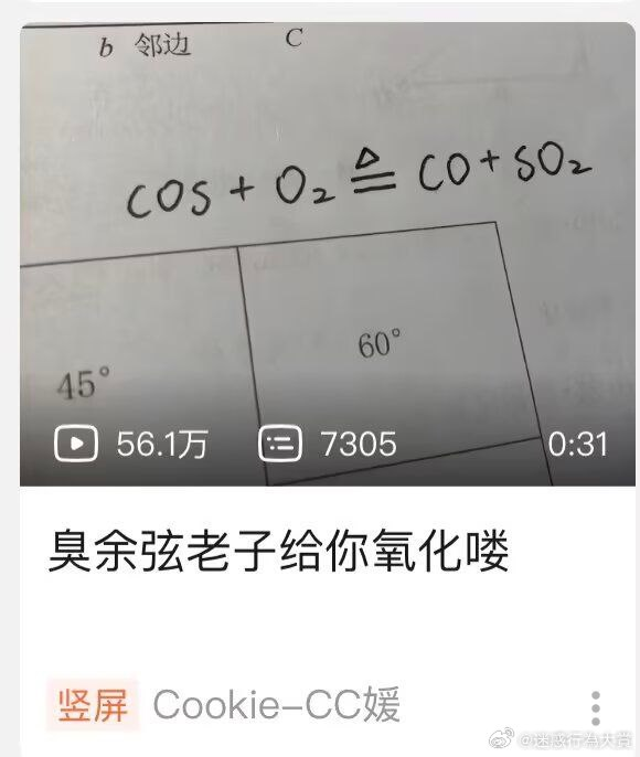 今日沙雕：哎呀，第一次脱裤子上厕所好害羞宣传图24