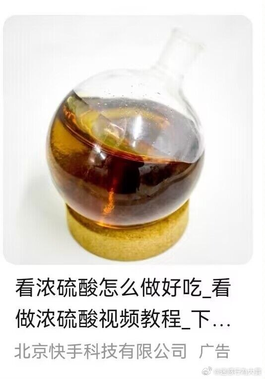 今日沙雕：哎呀，第一次脱裤子上厕所好害羞宣传图26