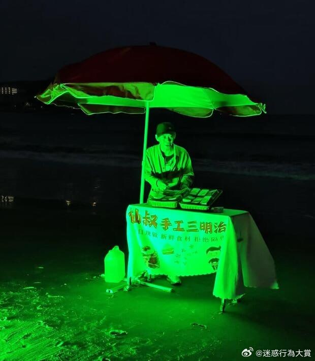 今日沙雕：哎呀，第一次脱裤子上厕所好害羞宣传图28