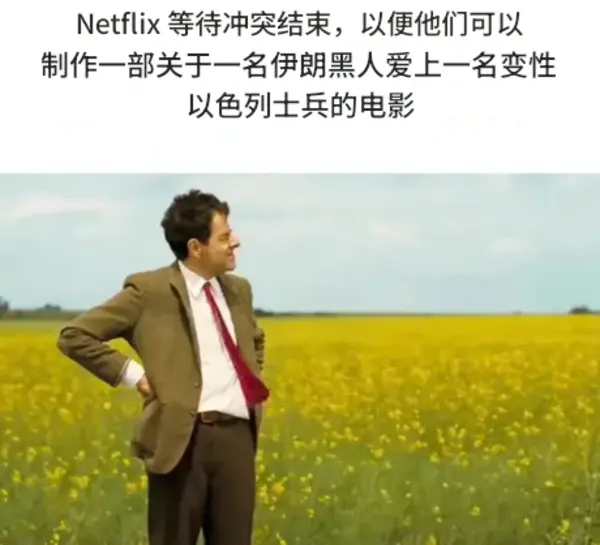 今日沙雕：哎呀，第一次脱裤子上厕所好害羞宣传图33