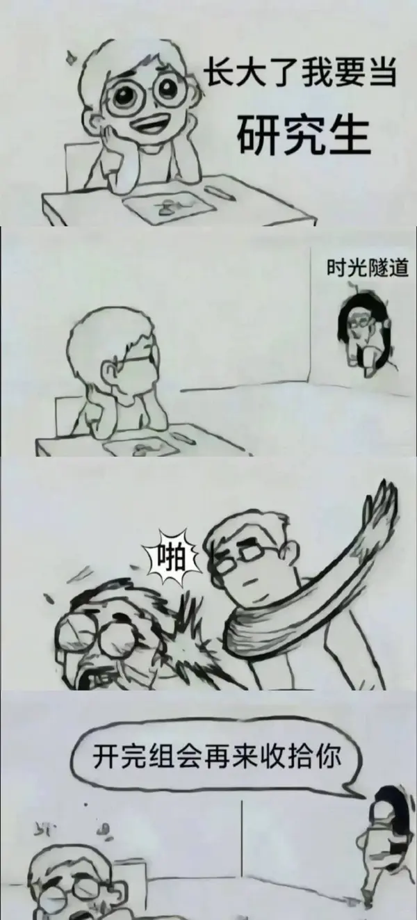 今日沙雕：哎呀，第一次脱裤子上厕所好害羞宣传图42