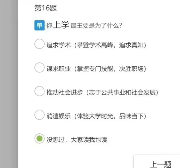 今日沙雕：哎呀，第一次脱裤子上厕所好害羞宣传图54