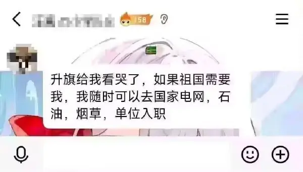 今日沙雕：哎呀，第一次脱裤子上厕所好害羞宣传图59