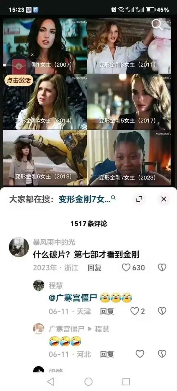 今日沙雕：哎呀，第一次脱裤子上厕所好害羞宣传图62