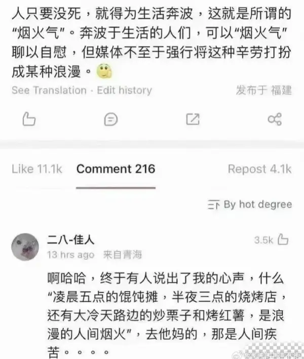 今日沙雕：哎呀，第一次脱裤子上厕所好害羞宣传图63
