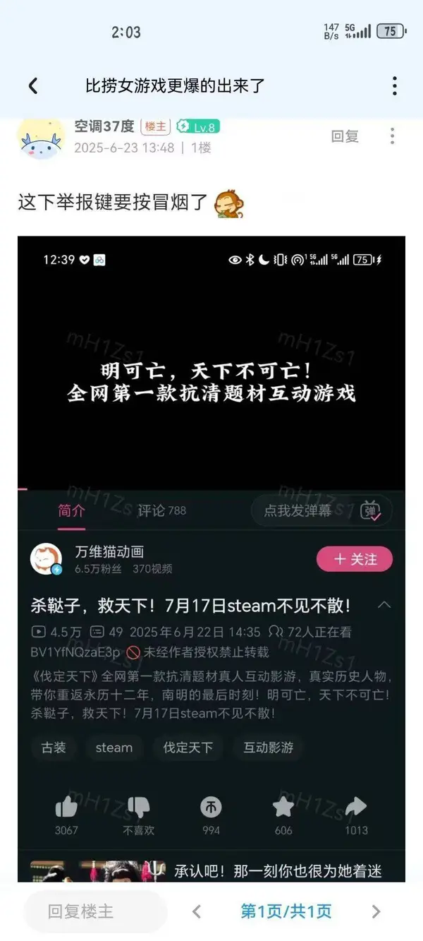 今日沙雕：哎呀，第一次脱裤子上厕所好害羞宣传图69