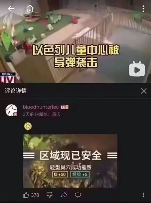 今日沙雕：哎呀，第一次脱裤子上厕所好害羞宣传图68
