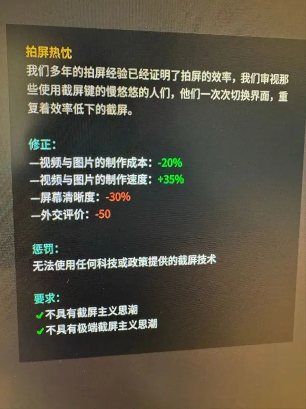 今日沙雕：哎呀，第一次脱裤子上厕所好害羞宣传图72