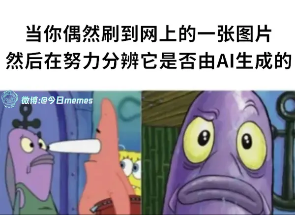 今日沙雕：哎呀，第一次脱裤子上厕所好害羞宣传图79