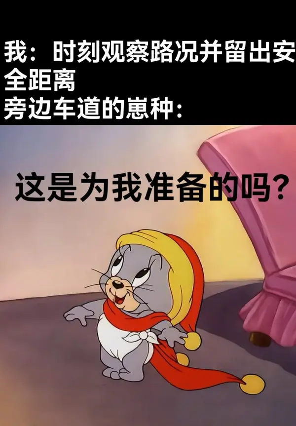 今日沙雕：哎呀，第一次脱裤子上厕所好害羞宣传图81