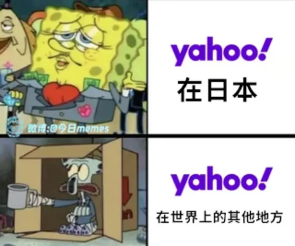 今日沙雕：哎呀，第一次脱裤子上厕所好害羞宣传图80
