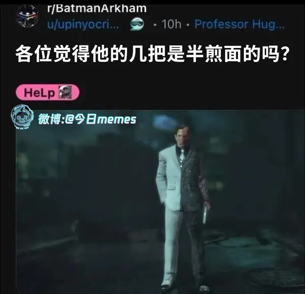 今日沙雕：哎呀，第一次脱裤子上厕所好害羞宣传图83
