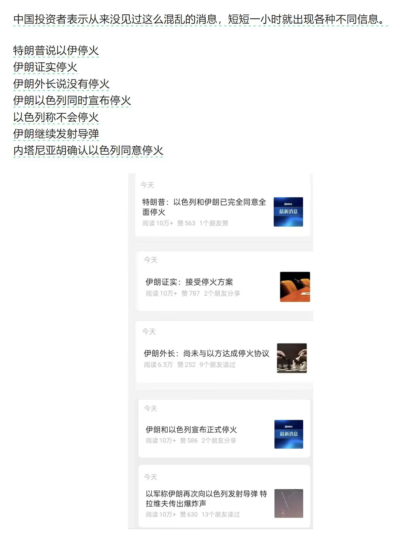 今日沙雕：哎呀，第一次脱裤子上厕所好害羞宣传图86