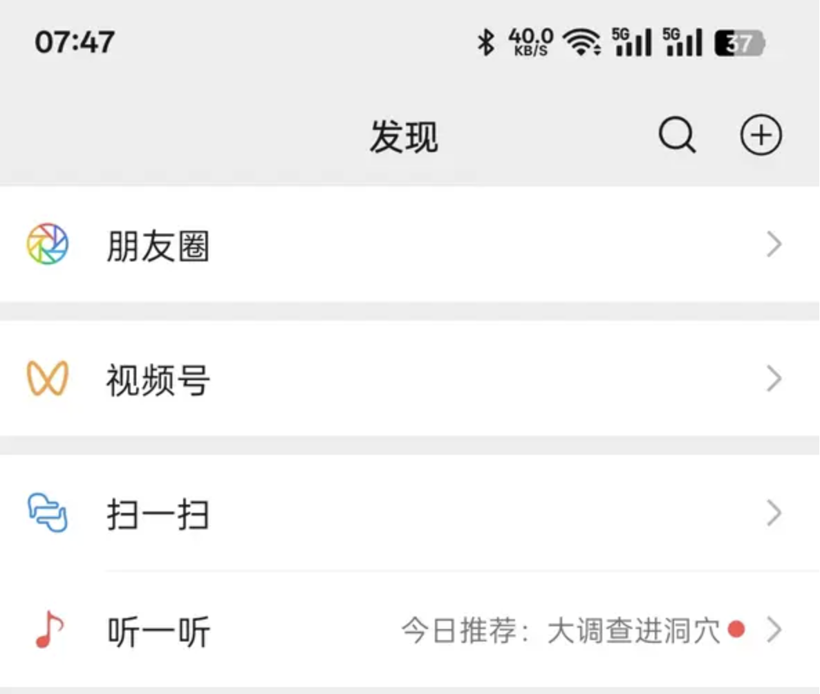 今日沙雕：哎呀，第一次脱裤子上厕所好害羞宣传图91
